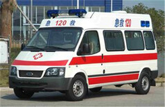 阳江跨省120救护车出租-收费流程图片0