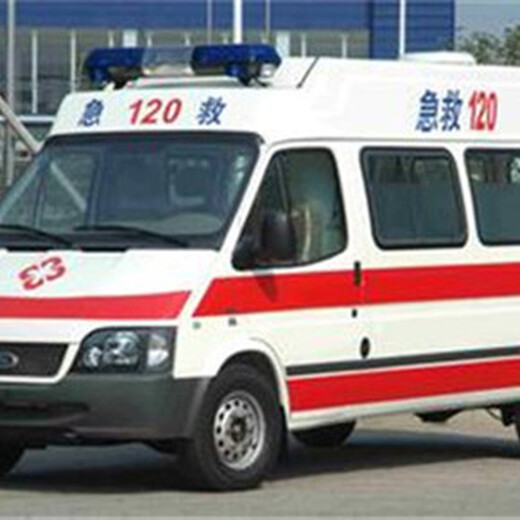 陇南私人120救护车出租,24小时联电话