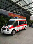 云浮云城跨省120救护车出租强烈推荐图片0