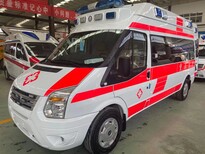 东台跨省长途救护车出租收费透明图片3