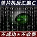 深圳芯片型号鉴定IRC15W41S芯片复制