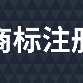 申请专利多少钱,沈阳专利代理,沈阳发明专利外观设计一站式服务