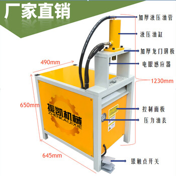 厂家铝便携式合金门窗打孔机百叶窗自动冲孔机不锈钢圆管冲弧机