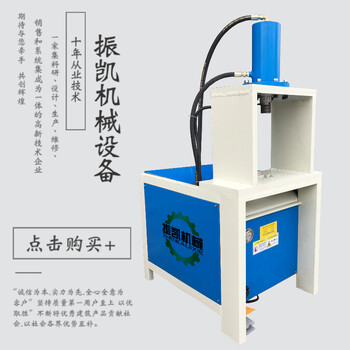 高速液压防盗网打孔机半自动冲孔机角铁开孔器铝合金门窗打眼机