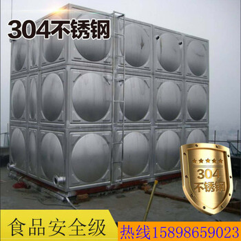 304方形屋楼顶18M3水箱曲阜厂家定制304不锈钢生活饮用水箱质保1年