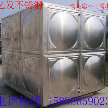 定制销售304方形保温水箱304不锈钢组合方形水箱安全可靠