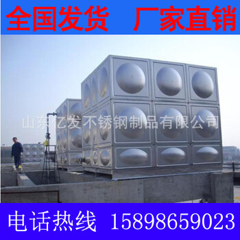 304不锈钢方形保温水箱食用级304不锈钢生活水箱山东厂家价格优惠