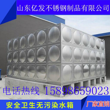 厂家承接304不锈钢生活保温水箱拼装焊接304不锈钢水箱报价