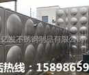 304不锈钢保温水箱家用储水罐原水处理设备不锈钢消防水箱厂家专业生产