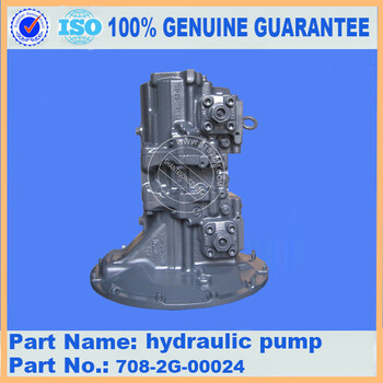 小松挖掘机配件PC450-8液压泵总成708-2H-00451