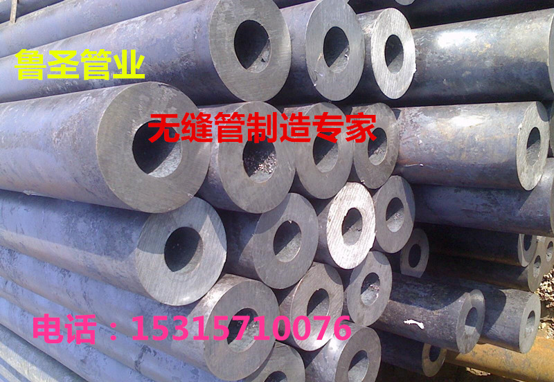 广州40cr合金钢管新批发价格