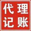 公司注销流程及费用