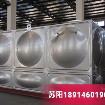 不锈钢水箱江苏苏阳玻璃钢复合材料有限公司