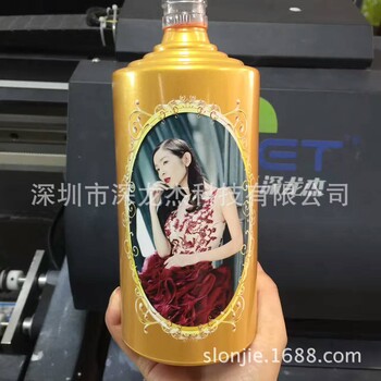 深龙杰大型酒瓶定制打印机多少钱——2513酒瓶理光微喷打印机