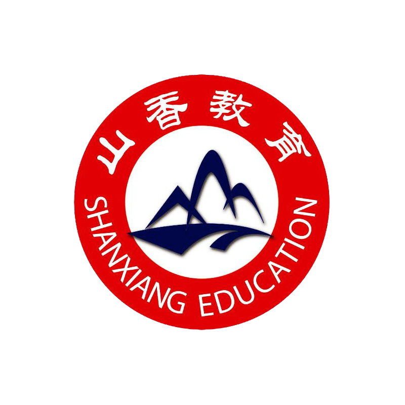杭州山香教育咨询有限公司