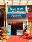 六沐智慧便利店，万元加盟便利店费用