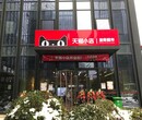 在南宁加盟天猫小店有哪些优势？图片