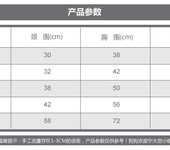 宠物衣服专业定制厂家_趣逗派_宠物衣服