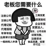 如何计算残保金减免人数图片2