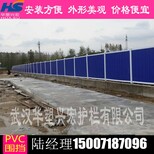 云南昆明PVC围挡厂家，工地施工PVC围挡直供图片1