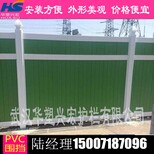 云南昆明PVC围挡厂家，工地施工PVC围挡直供图片2