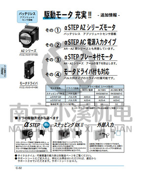 日本原厂授权中国销售MEG脉冲控制马达式拨片X6305A-66SA-AS