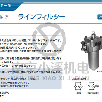 F12-040P日本MASUDA增田过滤器滤芯小溪现货供应