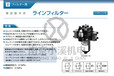 日本TODENSHA(东电社)东电社摇臂开关LUXGBSSCSN52