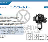 日本TODENSHA(东电社)东电社摇臂开关LUXGBSSCSN52