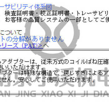 日本思达CEDAR杉崎株式会社CD-100M扭力测试仪原装