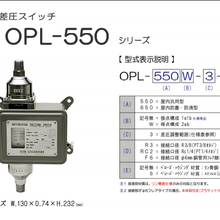 日本UEDA植田压力开关DPU74W-03-RC2S-M原装进口货期短图片