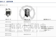 中国总经销特价销售日本SR气动泵SR10015D-A2