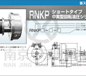 厂家授权小溪机电专业供应日本MMK油缸RNKP-120-25-07海外直发