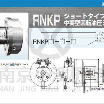 厂家授权小溪机电供应日本MMK油缸RNKP-120-25-07海外直发