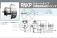 日本MMK松本液压回转油缸ZV17055-25原装进口海外直发