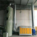 工业水喷淋油烟净化塔工艺在废气净化的应用