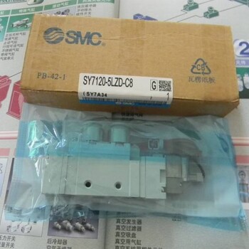 电磁阀SY5320-6GD-C6现货供应