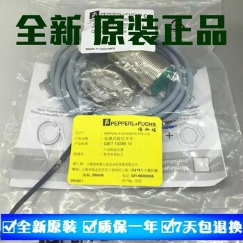 上海倍加福NBN3-8GM25-E1-V3传感器