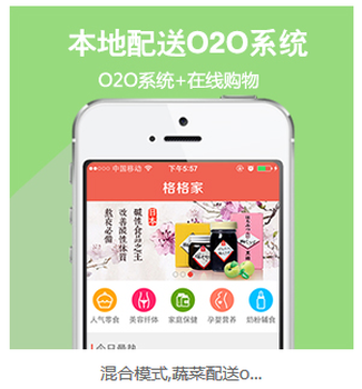 点餐预约APP开发有哪些功能和优势?郑州APP定制开发