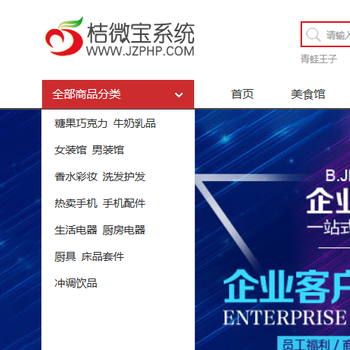 郑州商城网站开发公司：这样设计商城网站还怕没流量?
