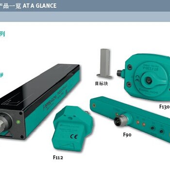 倍加福NBN2-8GM50-Z3-V3现货供应