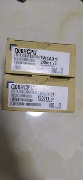 广州求购三菱Q系列PLC模拟量，回收三菱Q系列PLC定位模块