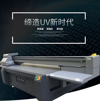 广州提供uv平板印花机拓美3d浮雕手机壳打印机厂家