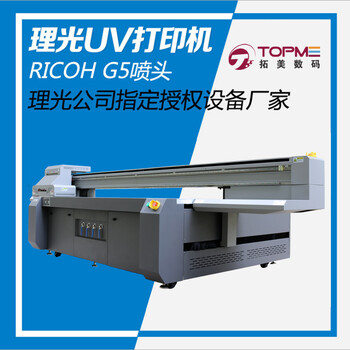 供应萍乡市广告画uv打印机带恒温系统稳定理光g5喷头