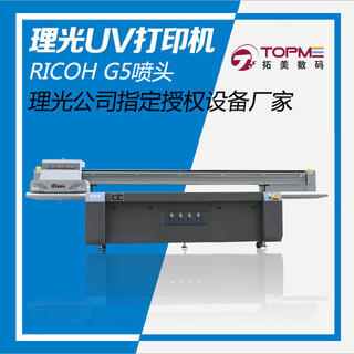 山东有机玻璃灯箱uv打印机大型2513平板印刷机行业图片2