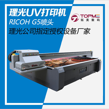 柳州市墙画uv打印机打大型理光g5工业喷头印刷机低成本率