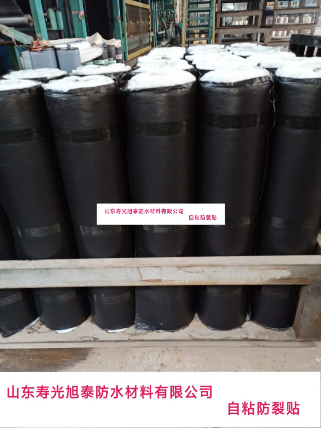广西壮族自治区大型设备生产S防水卷材价格