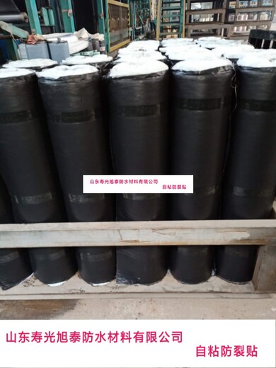 河南大型设备生产SBS防水卷材价格