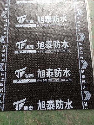 上海改性沥青防水卷材价格