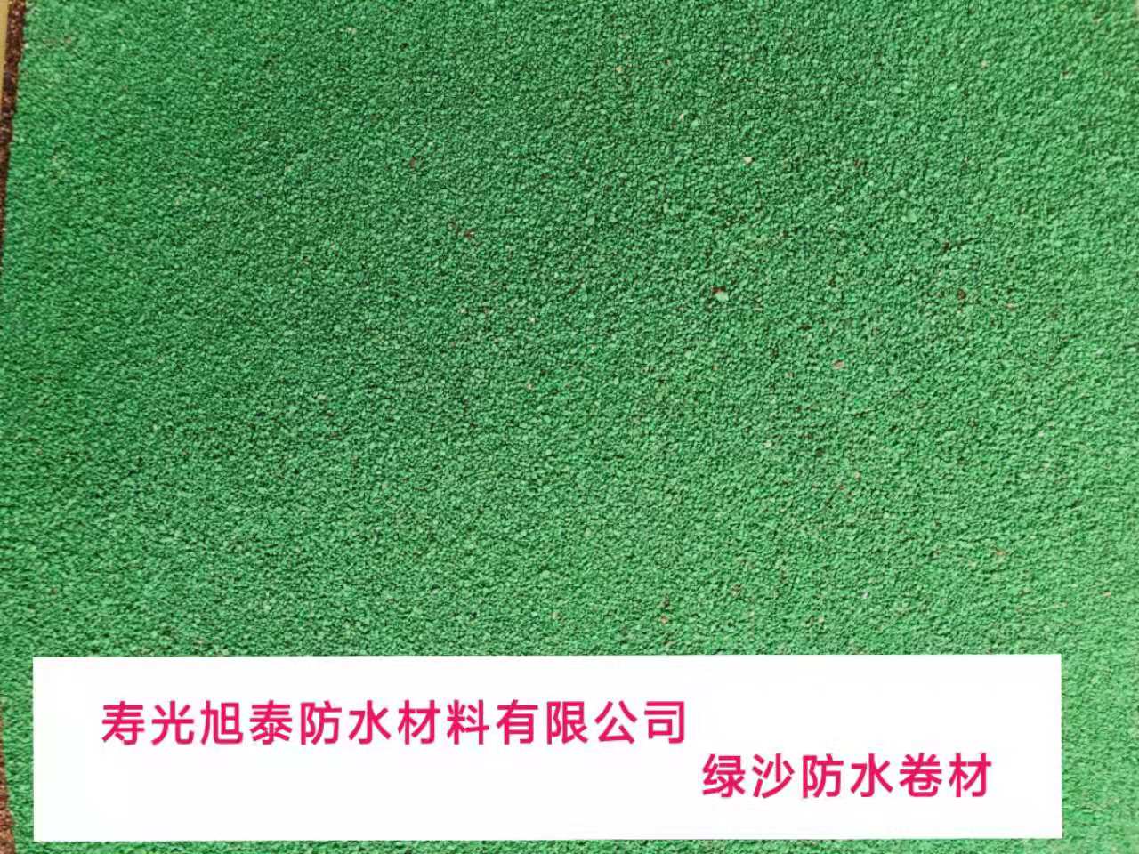 上海铝膜自粘防水卷材市场价